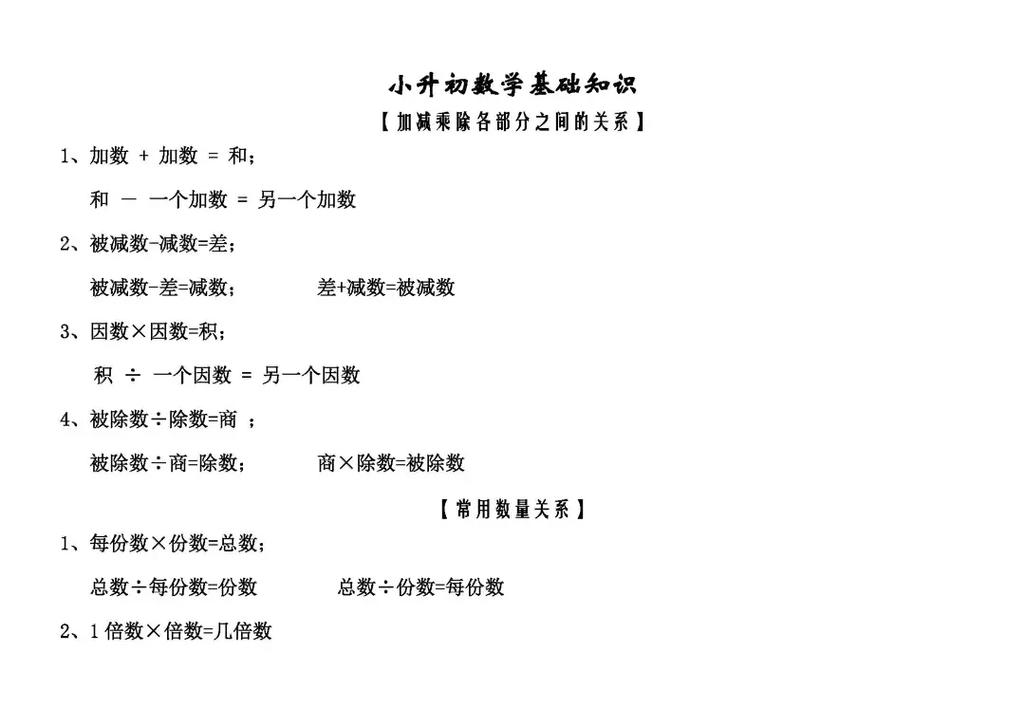 綜合基礎(chǔ)知識(shí)考什么(社區(qū)工作者考前必背300題及答案)-圖1