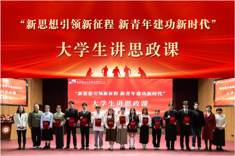 大學(xué)生思政課(大學(xué)生必修的五門(mén)政治課)-圖1