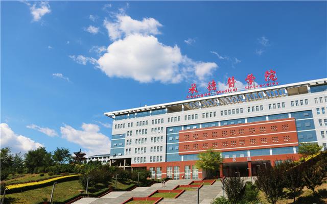 承德醫(yī)學院是一本還是二本(算好大學嗎)-圖1