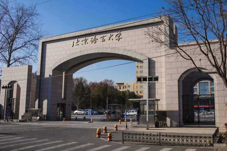 北京最容易考研的大學(xué)(考研機(jī)構(gòu)哪個上岸率高)-圖1