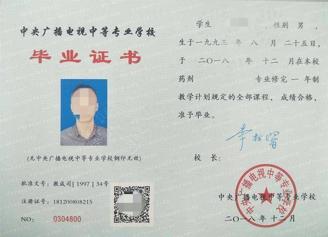 初中文憑可以考監(jiān)理嗎(大專學歷最快多久拿證)-圖1