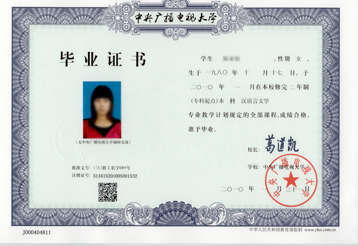 電大是什么(電大中專(zhuān)報(bào)名官網(wǎng))-圖1