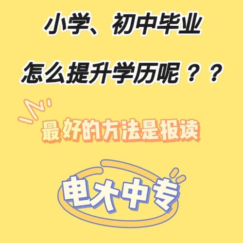 往屆生可以直接報名讀大專嗎？-圖1
