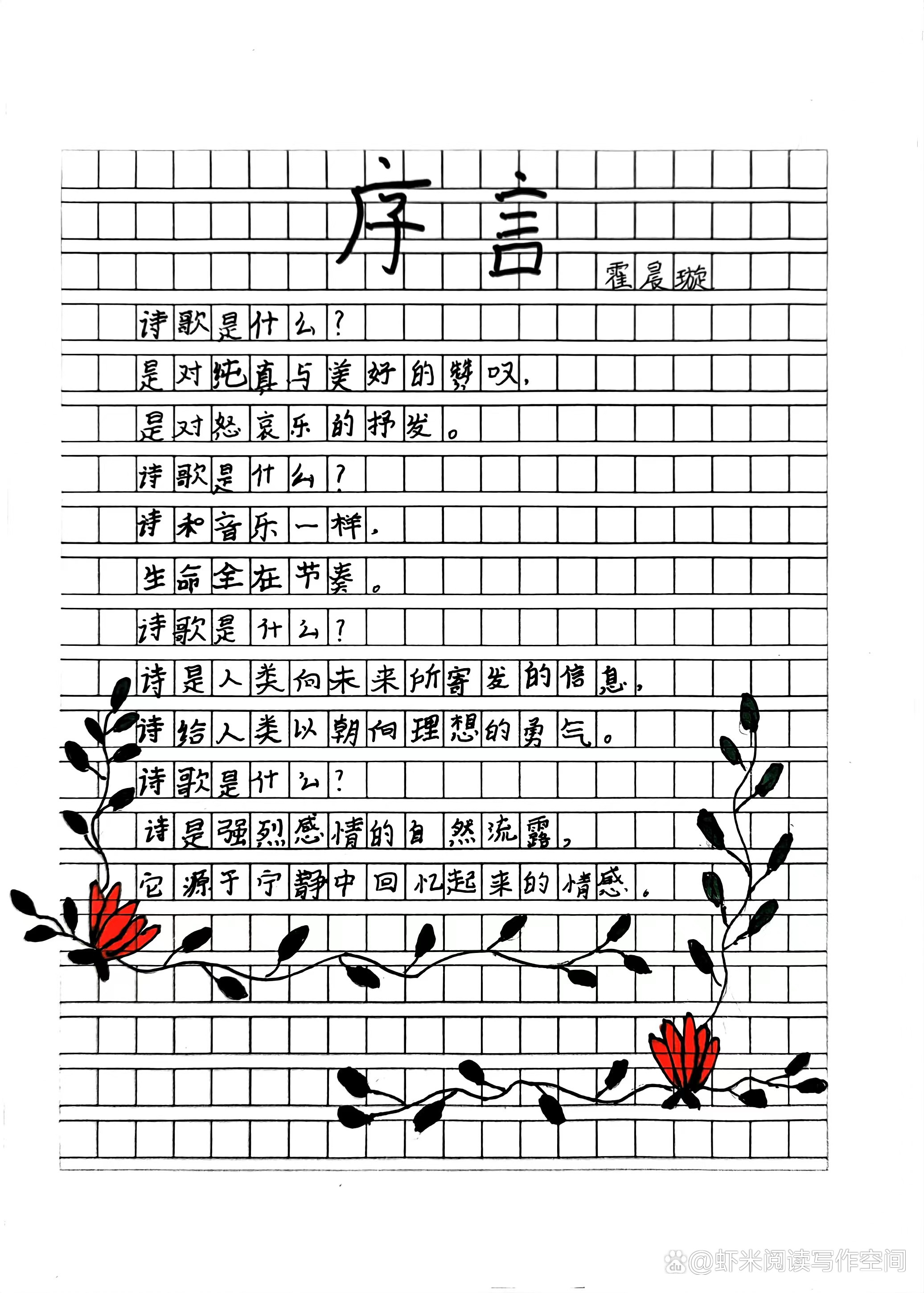 引言寫(xiě)什么(論文引言怎么寫(xiě))-圖1