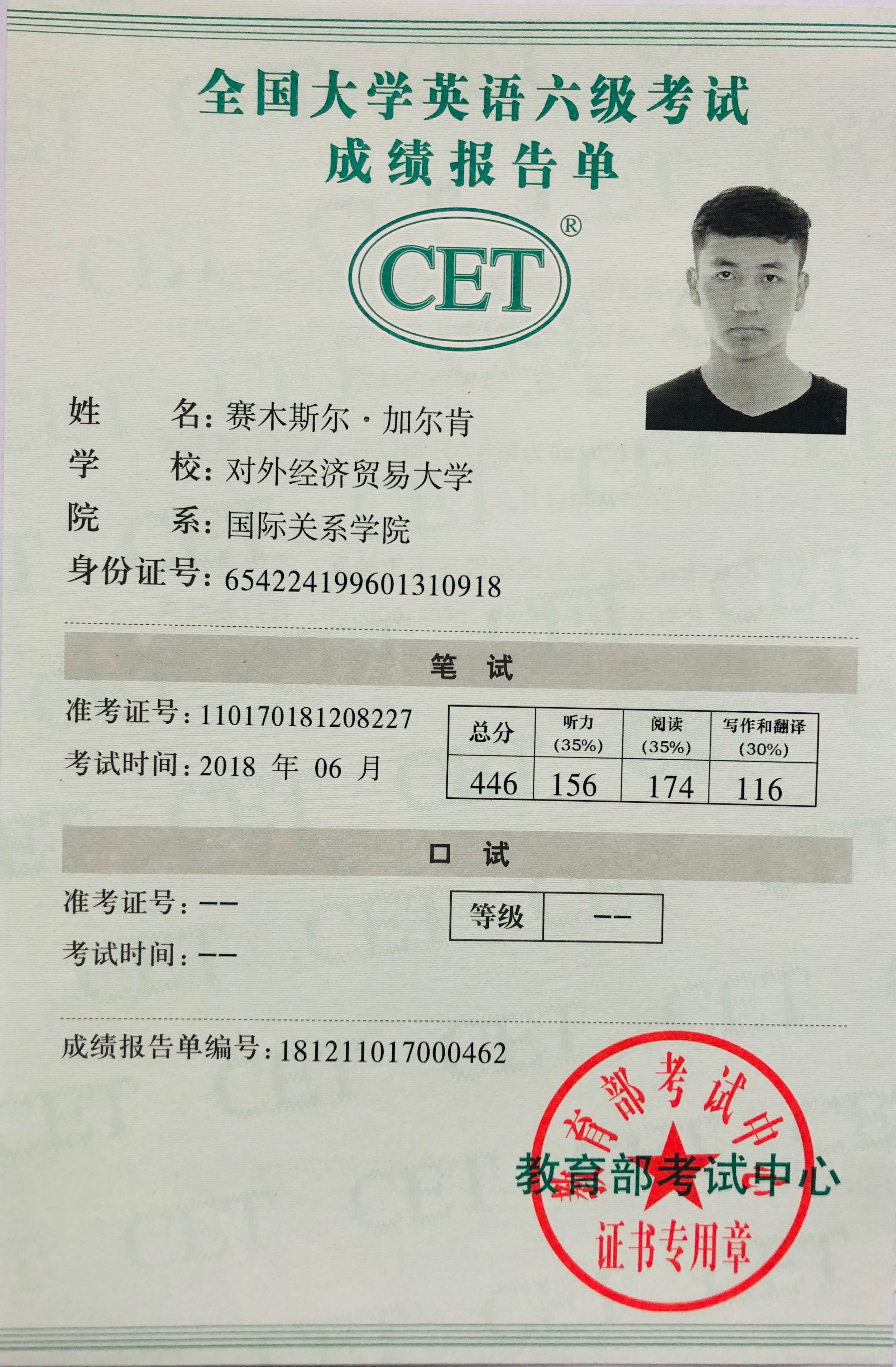 英語六級(jí)含金量大嗎(雅思6.5和六級(jí)哪個(gè)難)-圖1