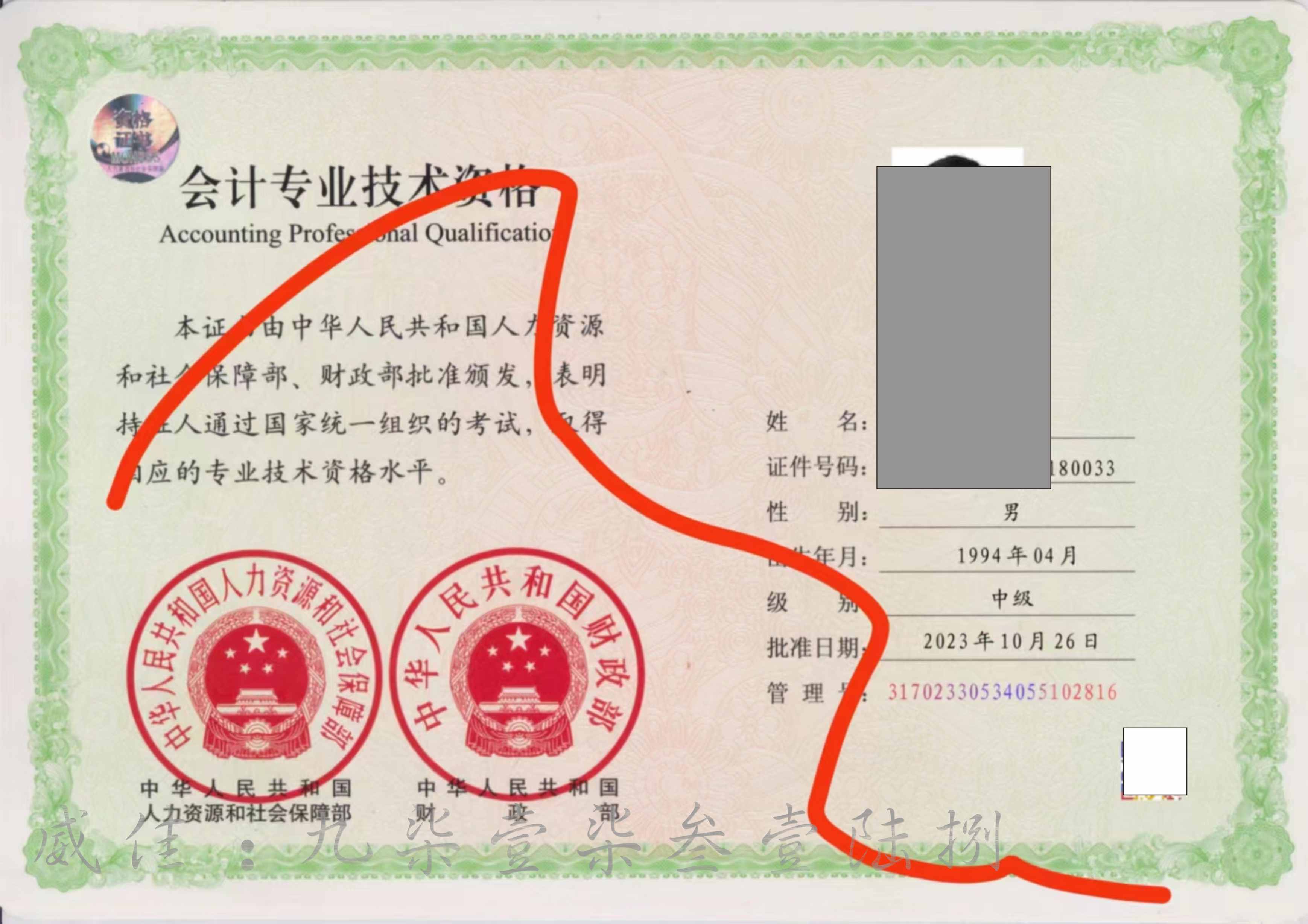會(huì)計(jì)最吃香的三種證書(注會(huì)一個(gè)月工資)-圖1
