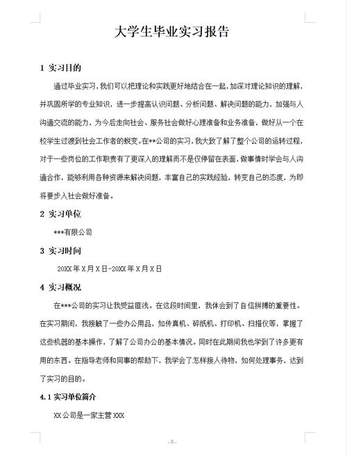 行政管理畢業(yè)后干啥(從事什么工作)-圖1
