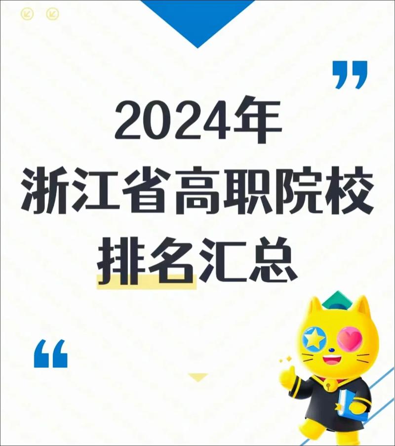 高職高考有什么學(xué)?？梢赃x擇(高職高考能上什么大學(xué))-圖1