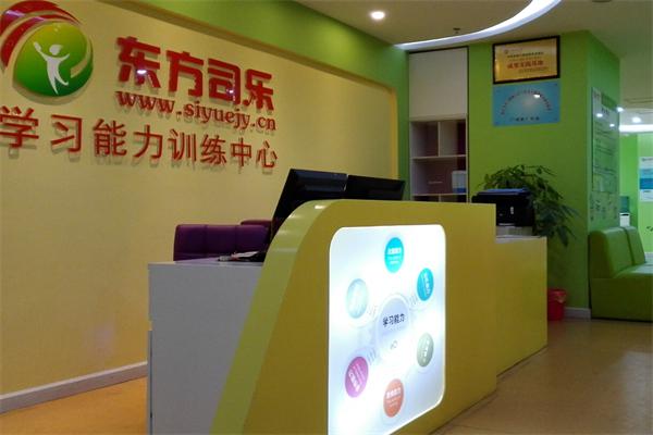 司考培訓(xùn)機構(gòu)哪個靠譜(法考培訓(xùn)機構(gòu)十大排名)-圖1