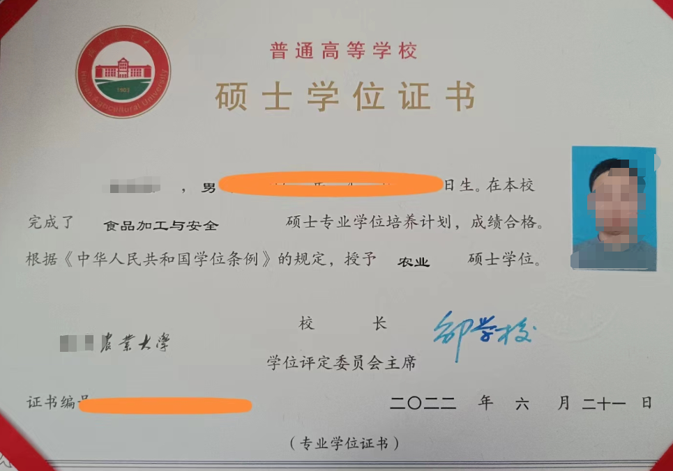 雙碩士學(xué)位(研究生第二學(xué)位怎么修)-圖1