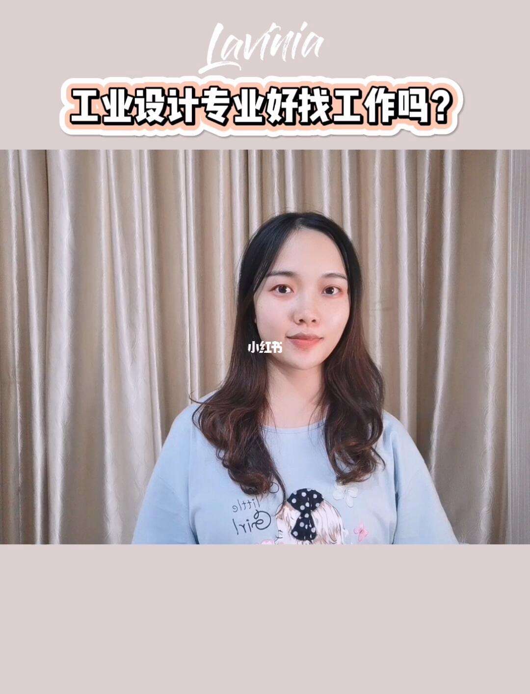 工業(yè)設計好找工作嗎(有必要讀研嗎)-圖1