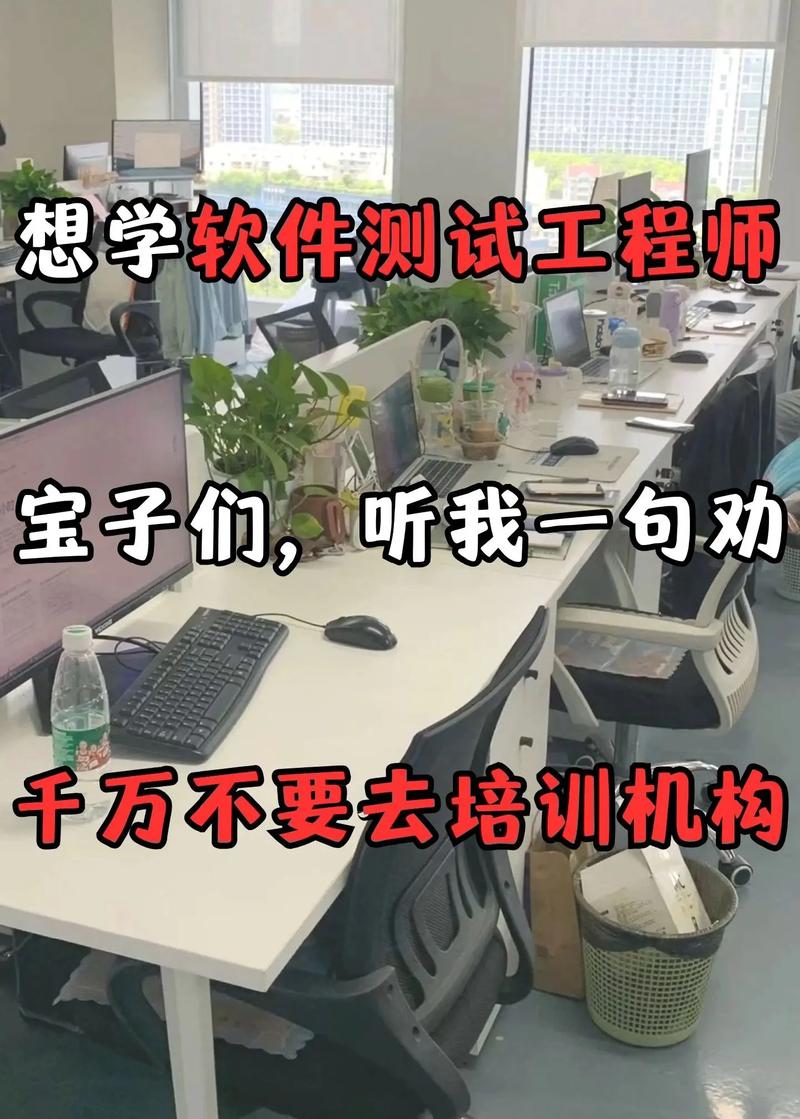 測試工程師要學(xué)什么(軟件測試工程師是干嘛的)-圖1