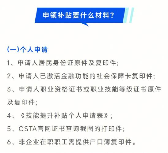 健康管理師怎么申請(qǐng)國家補(bǔ)貼(能從事哪些工作)-圖1