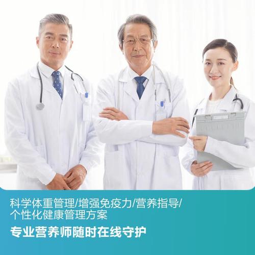 營養(yǎng)師好找工作嗎？怎么考去哪里考？-圖1