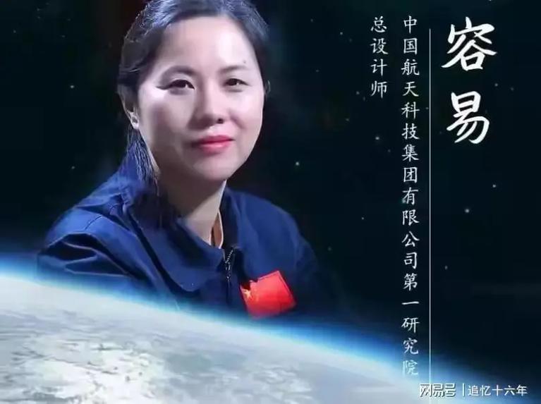 航天設(shè)計(jì)師工資多少一般-圖1