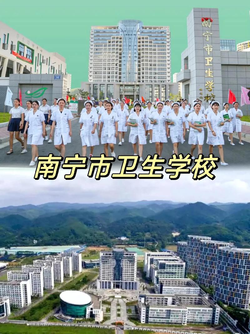學護理去哪個學校好(全國護理專業(yè)學校名單)-圖1