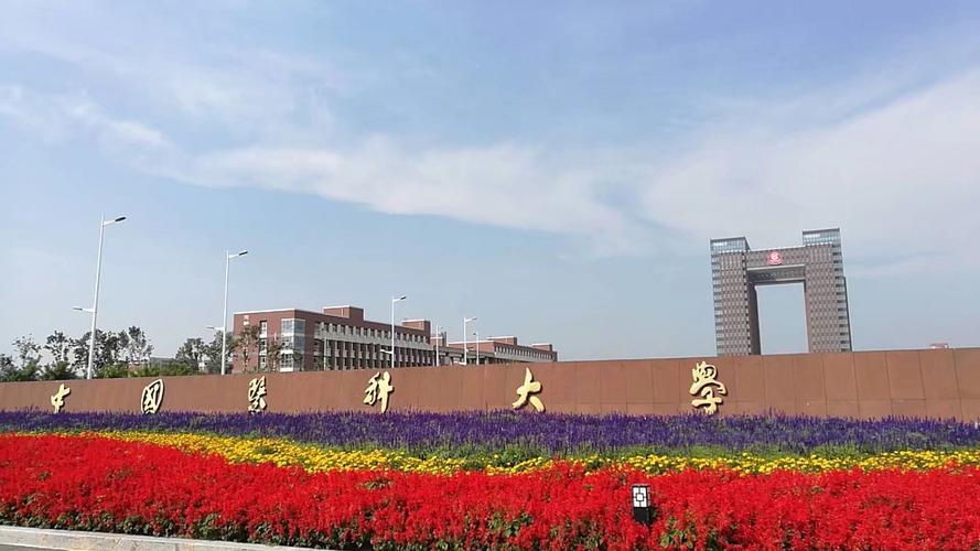 最好的醫(yī)科大學(xué)2024年-圖1
