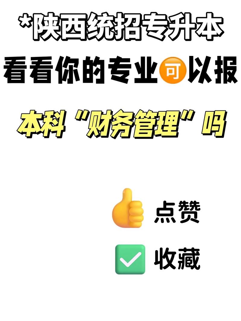 女生學(xué)財務(wù)管理好嗎(女生學(xué)什么專業(yè)掙錢多又輕松)-圖1