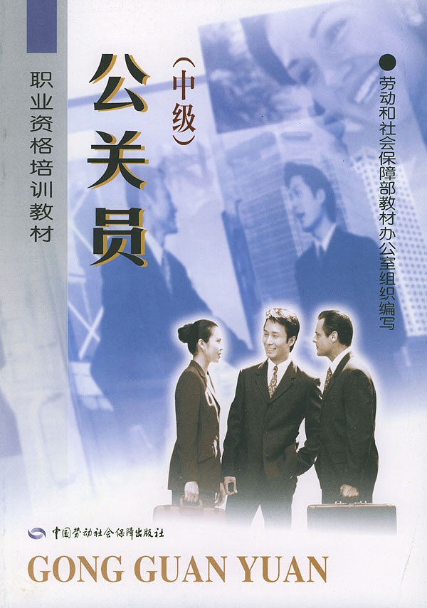 公關(guān)部是干什么的(女生做公關(guān)是干嘛的)-圖1