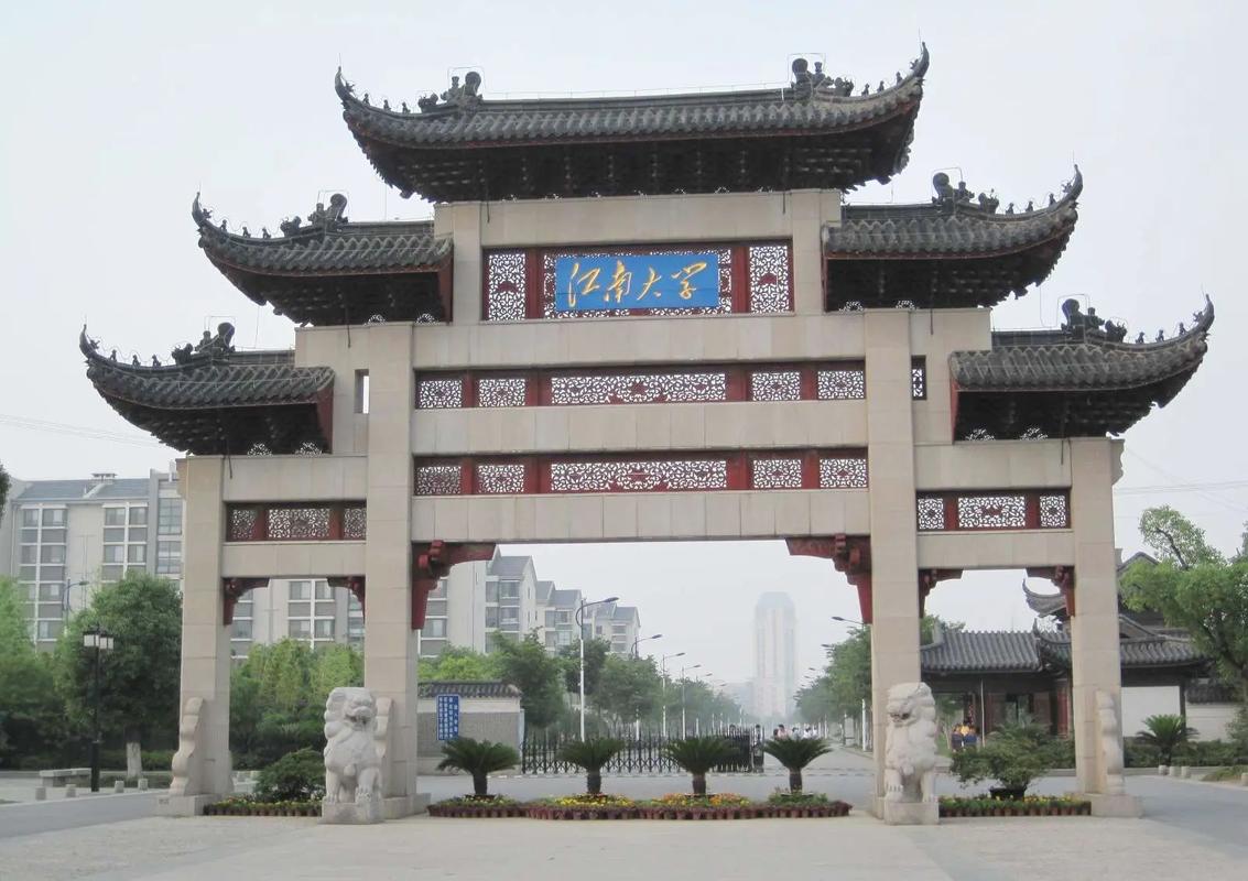 江南大學(xué)在211中什么水平-圖1
