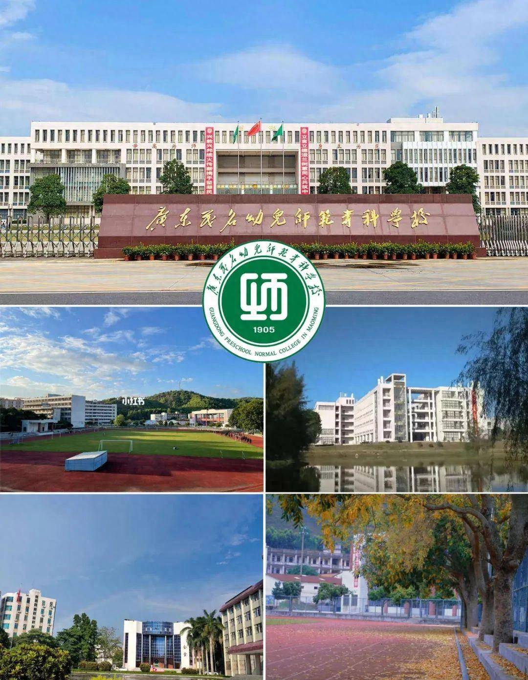 五年一貫制大專(zhuān)最好的學(xué)校-圖1
