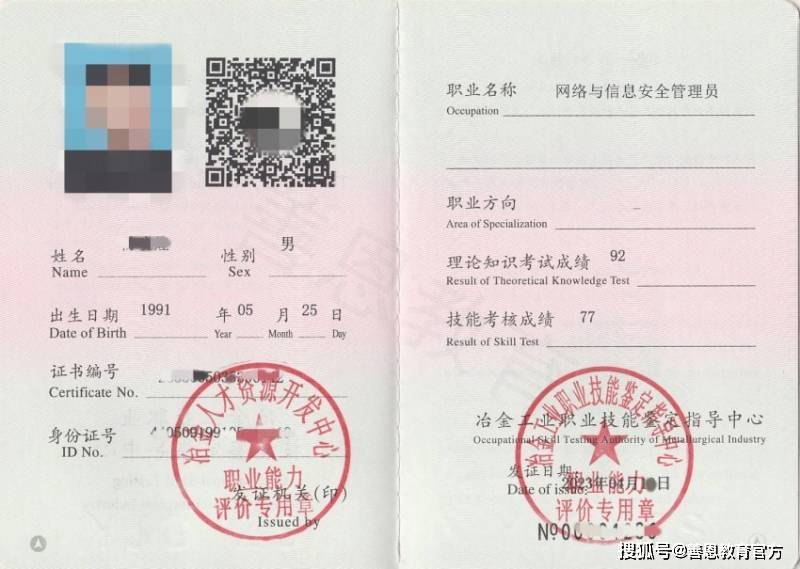 安全員證怎么考在哪報(bào)名(報(bào)考條件)-圖1