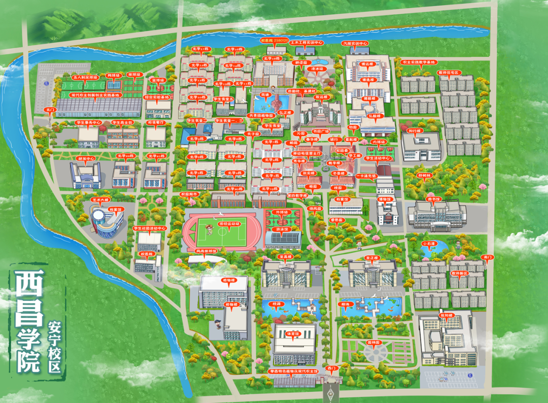 西昌學(xué)院是幾 是正規(guī)大學(xué)嗎-圖1