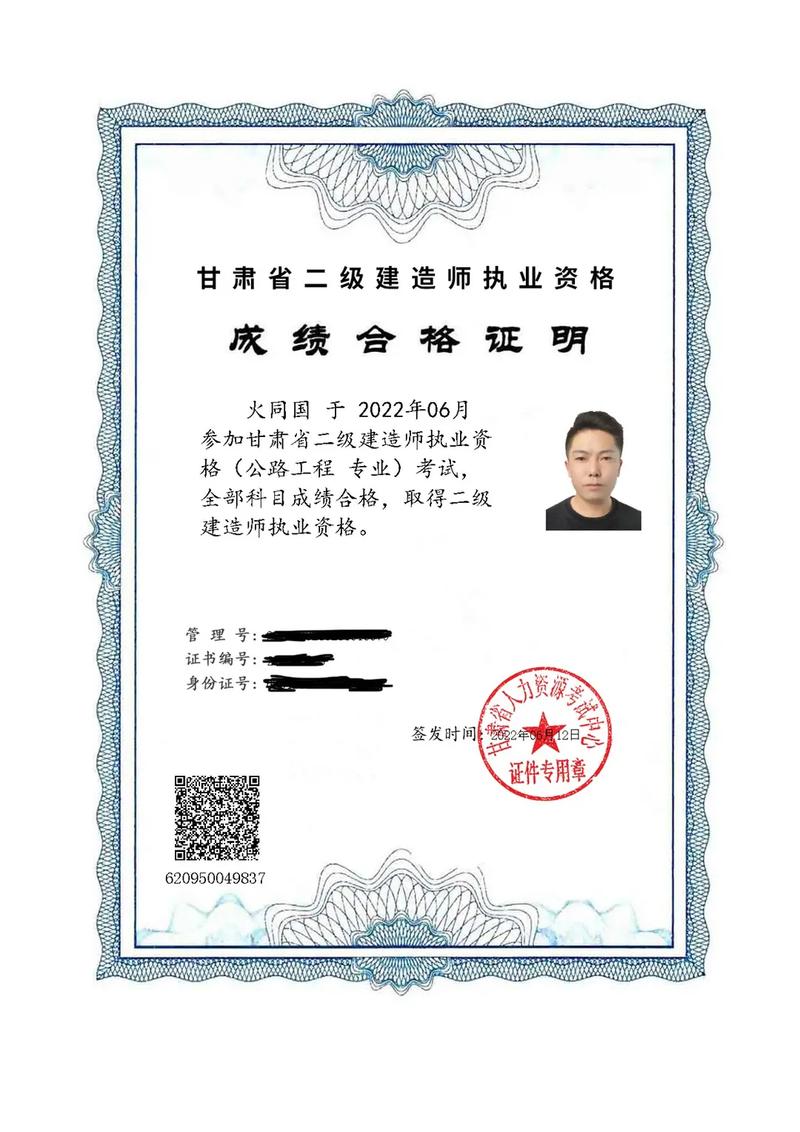 有二建證能找什么工作？二建即將取消了嗎？-圖1