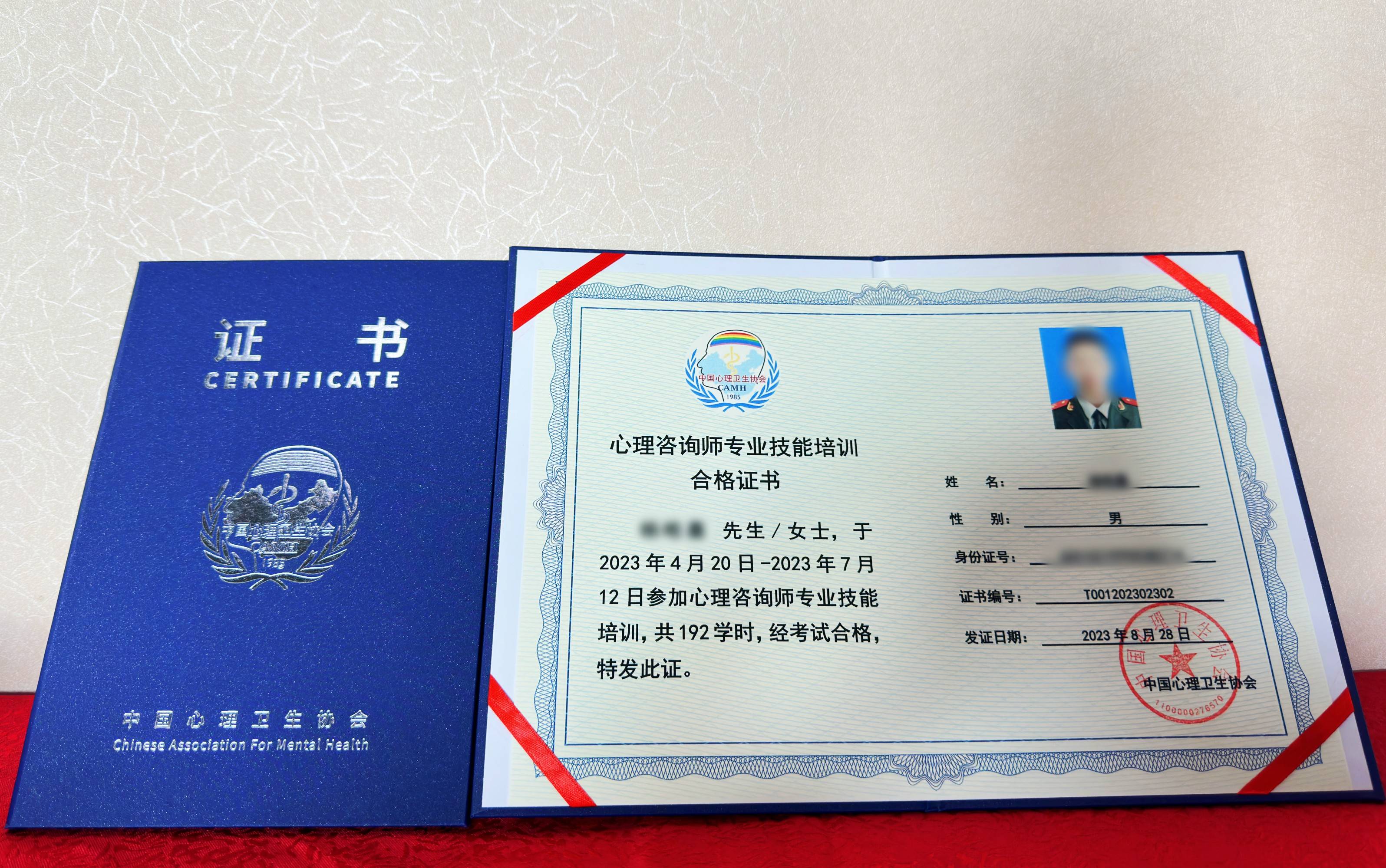 怎樣考取心理咨詢師資格證(報(bào)考基本條件)-圖1