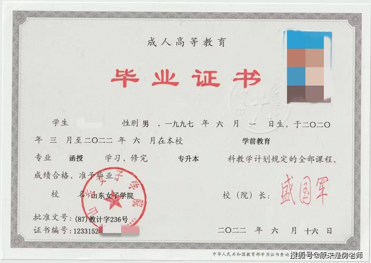 本科畢業(yè)沒有學(xué)位證可以考研嗎(最快補救方法)-圖1