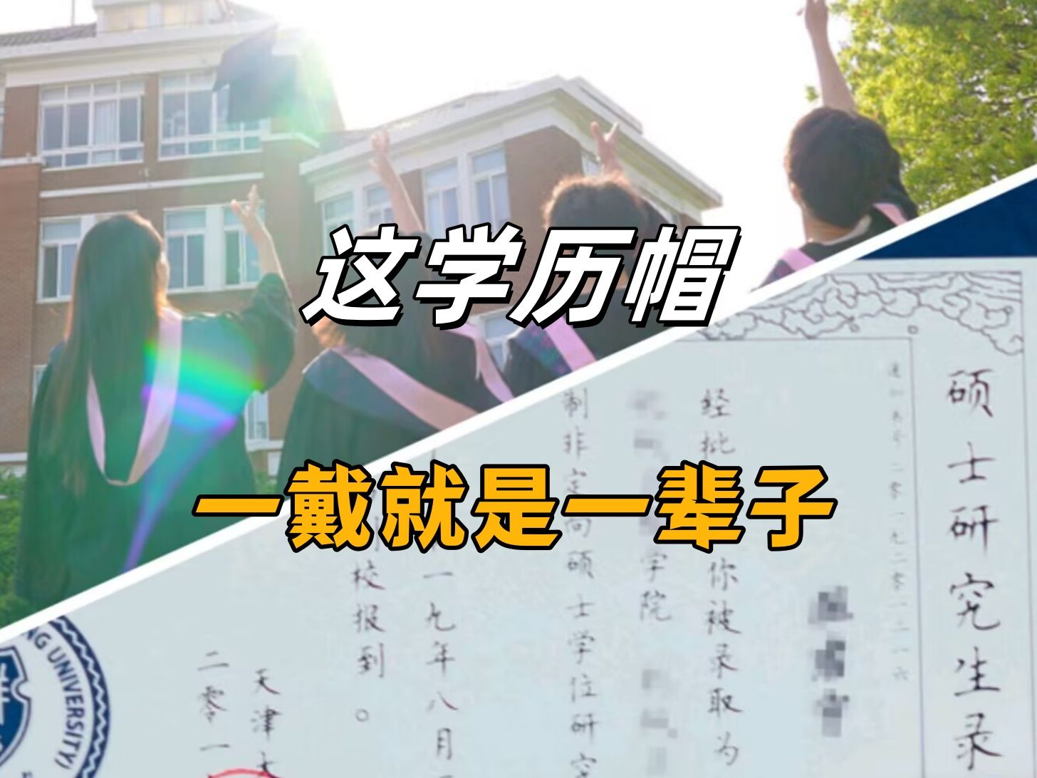 專科畢業(yè)幾年可以考研究生(全日制大?？佳?-圖1