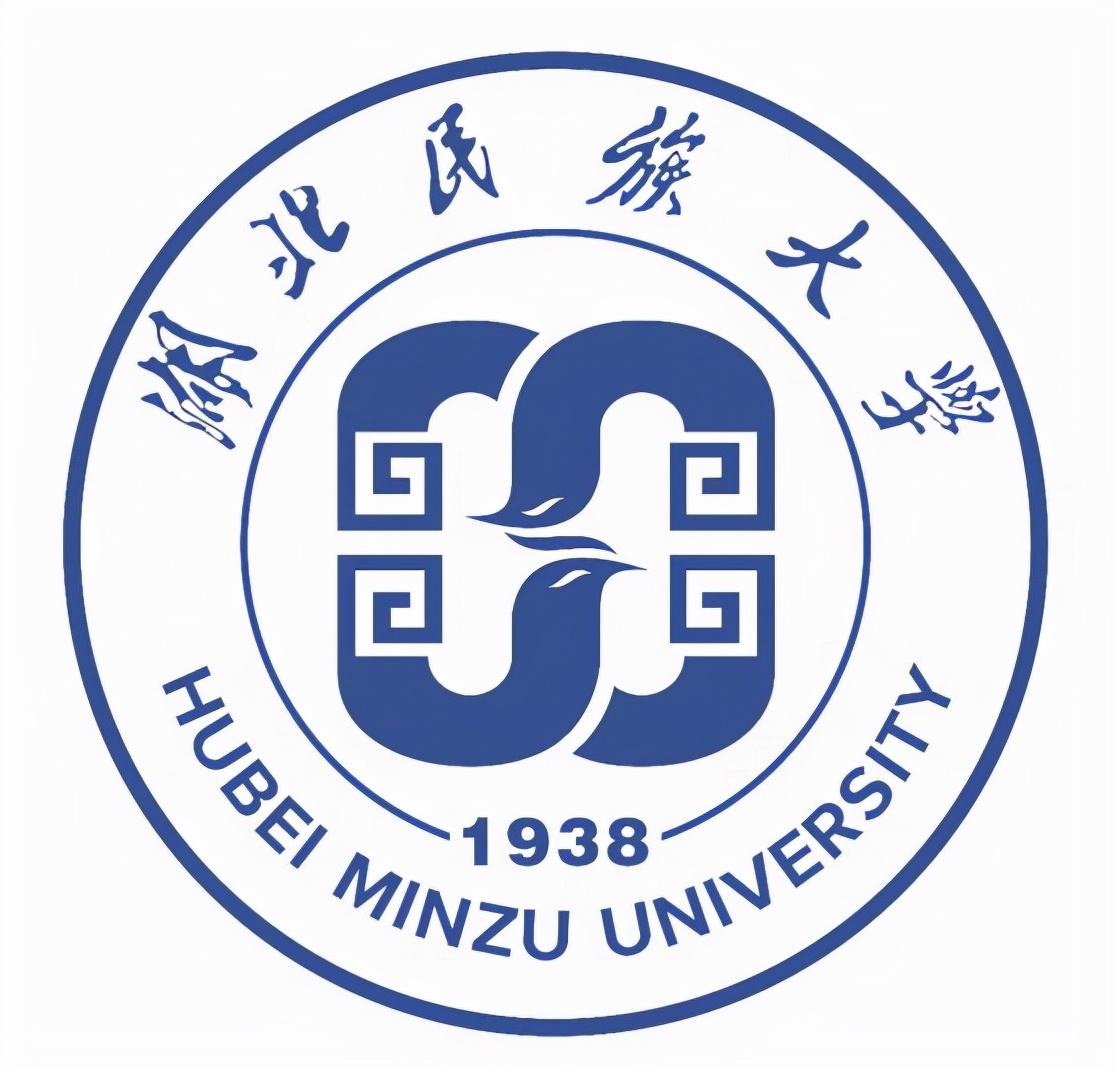 湖北民族大學(xué)是一本還是二本(武漢中南民族大學(xué)是一本嗎)-圖1