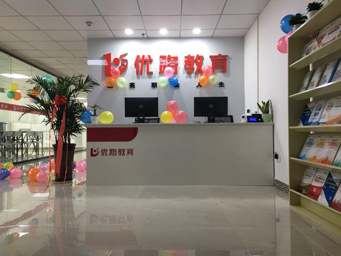法考培訓(xùn)機構(gòu)哪里比較好-圖1