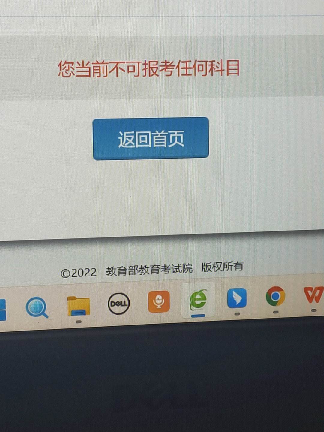 四級(jí)考試缺考會(huì)不會(huì)影響下次考試-圖1