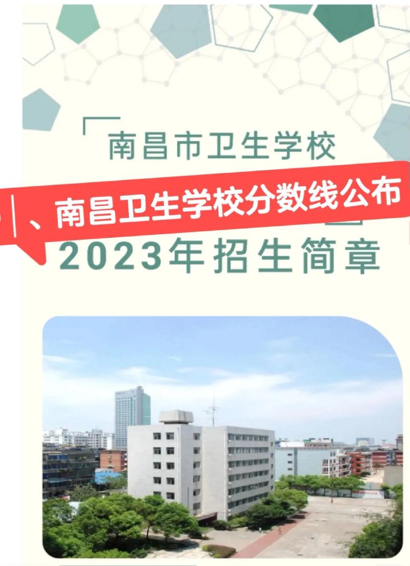 衛(wèi)校是什么學(xué)校 哪些專業(yè)吃香-圖1