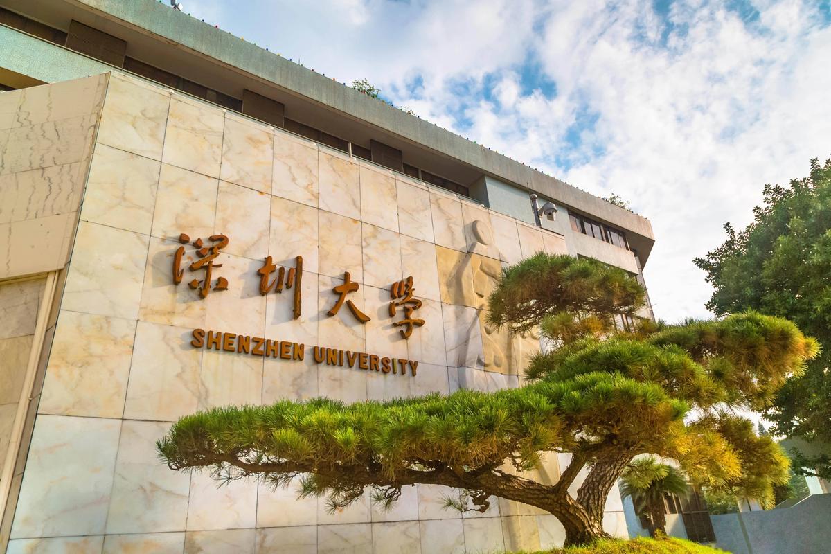 深圳大學(xué)為什么這么火-圖1