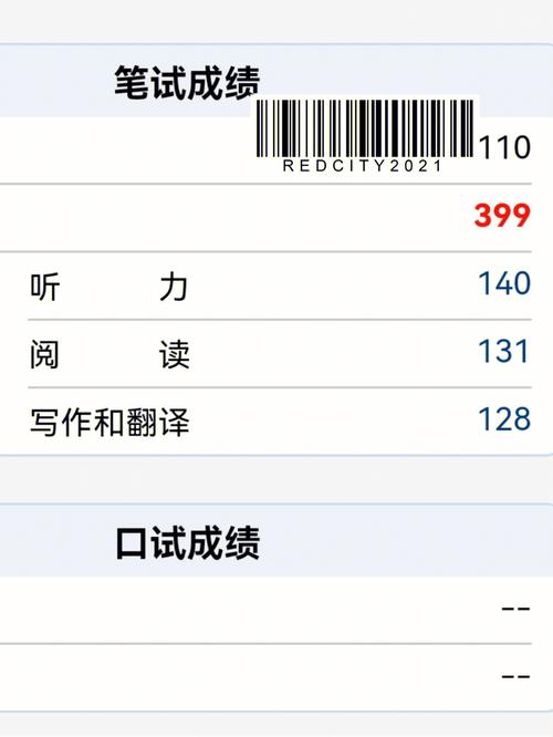 大學(xué)沒過四級怎么補(bǔ)救-圖1