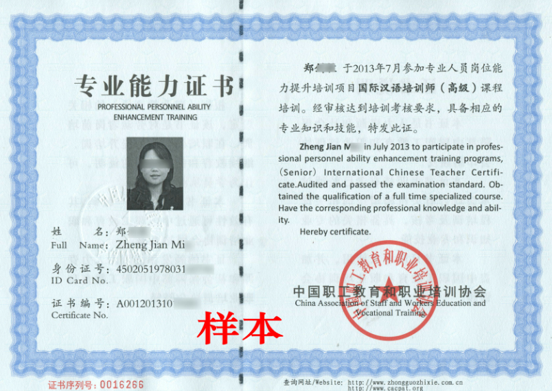 教師資格證可以考幾次(一月多少號報(bào)名)-圖1