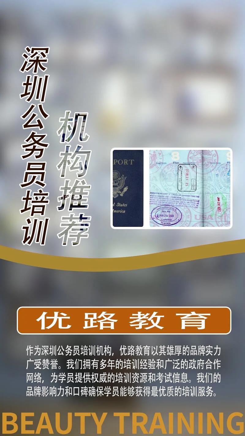 公考輔導(dǎo)哪個(gè)機(jī)構(gòu)好一對一-圖1