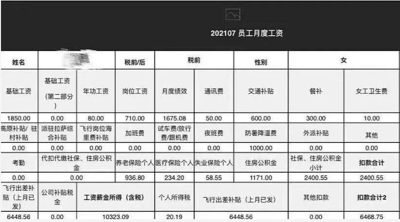 ?？瓶战愀究瓶战愎べY-圖1