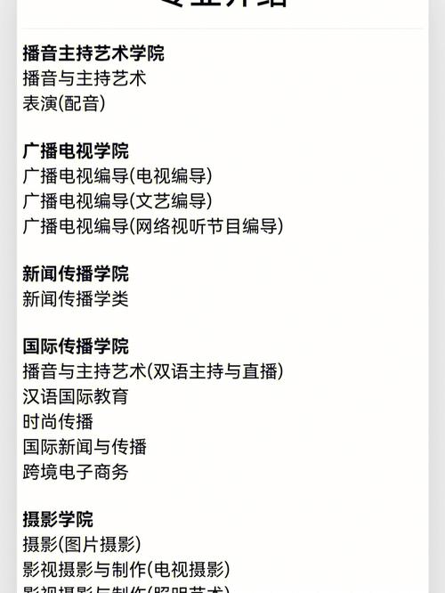 傳媒類(lèi)什么專(zhuān)業(yè)最吃香-圖1