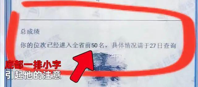 高考成績(jī)過多久查不了-圖1