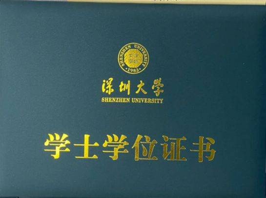 本科學士學位證畢業(yè)后還能考嗎-圖1