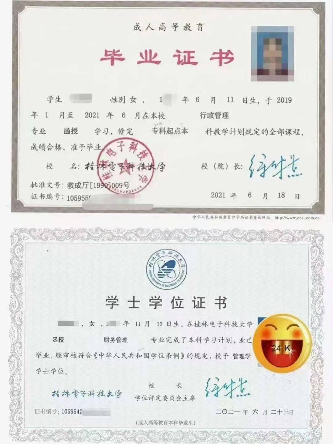 已有大專學(xué)歷想重新上大專怎么辦？-圖1
