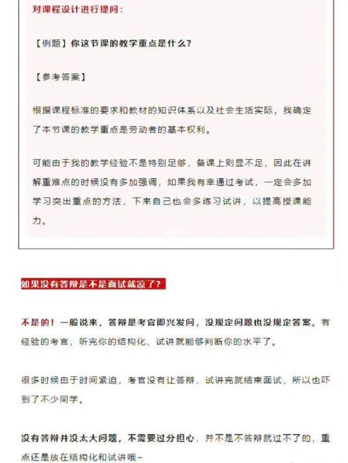 ?？拼疝q通過率高嗎-圖1