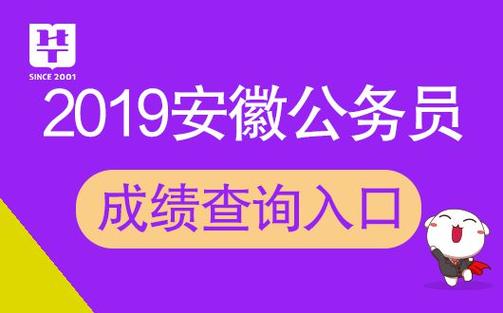 黃山市人事考試網(wǎng)入口（rsj.huangshan.gov.cn）-圖1