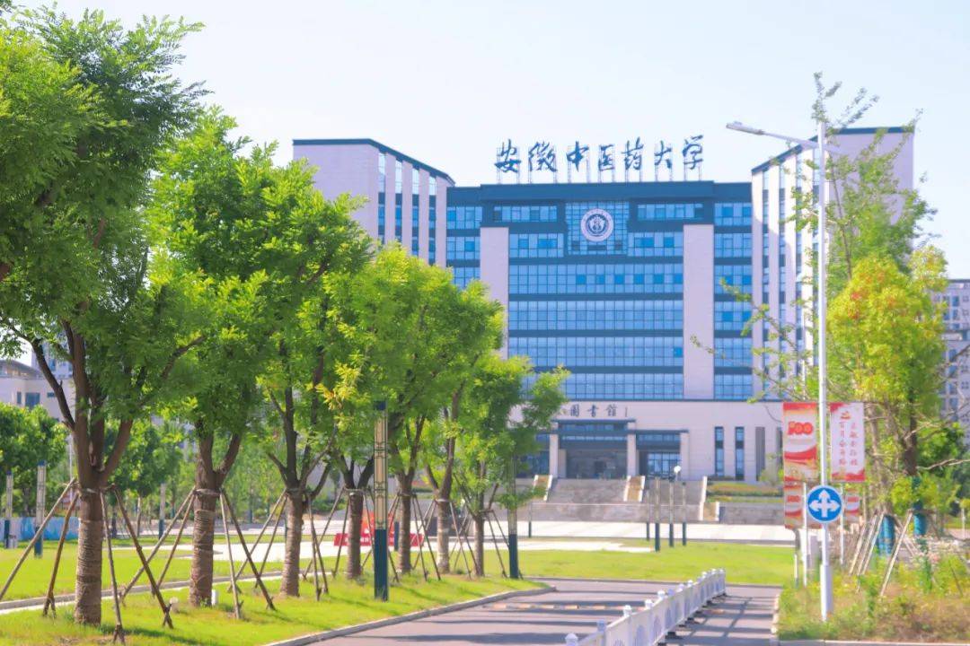 安徽專升本院校專業(yè)有哪些？-圖1