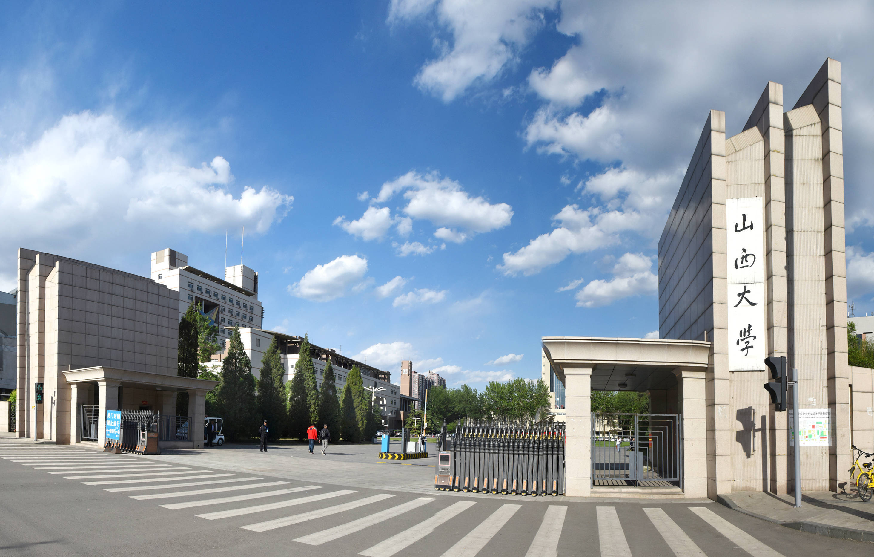 山西大學(xué)怎么樣-圖1