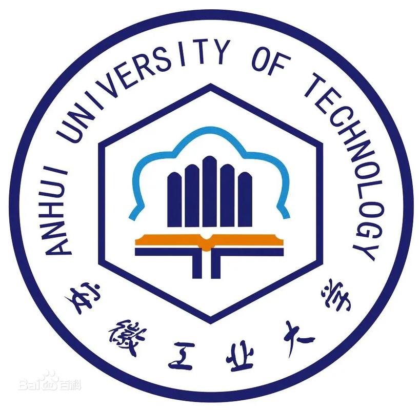 安徽工業(yè)大學是一本嗎-圖1