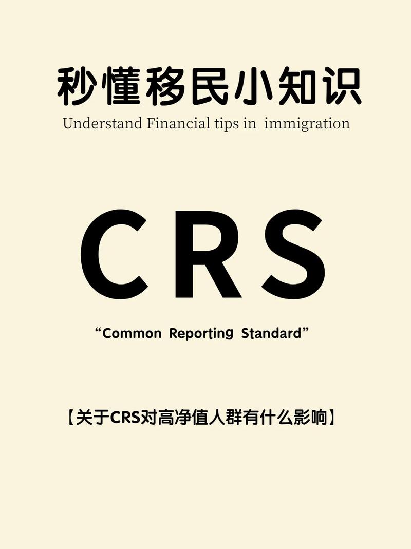 crs醫(yī)學(xué)上是什么意思-圖1